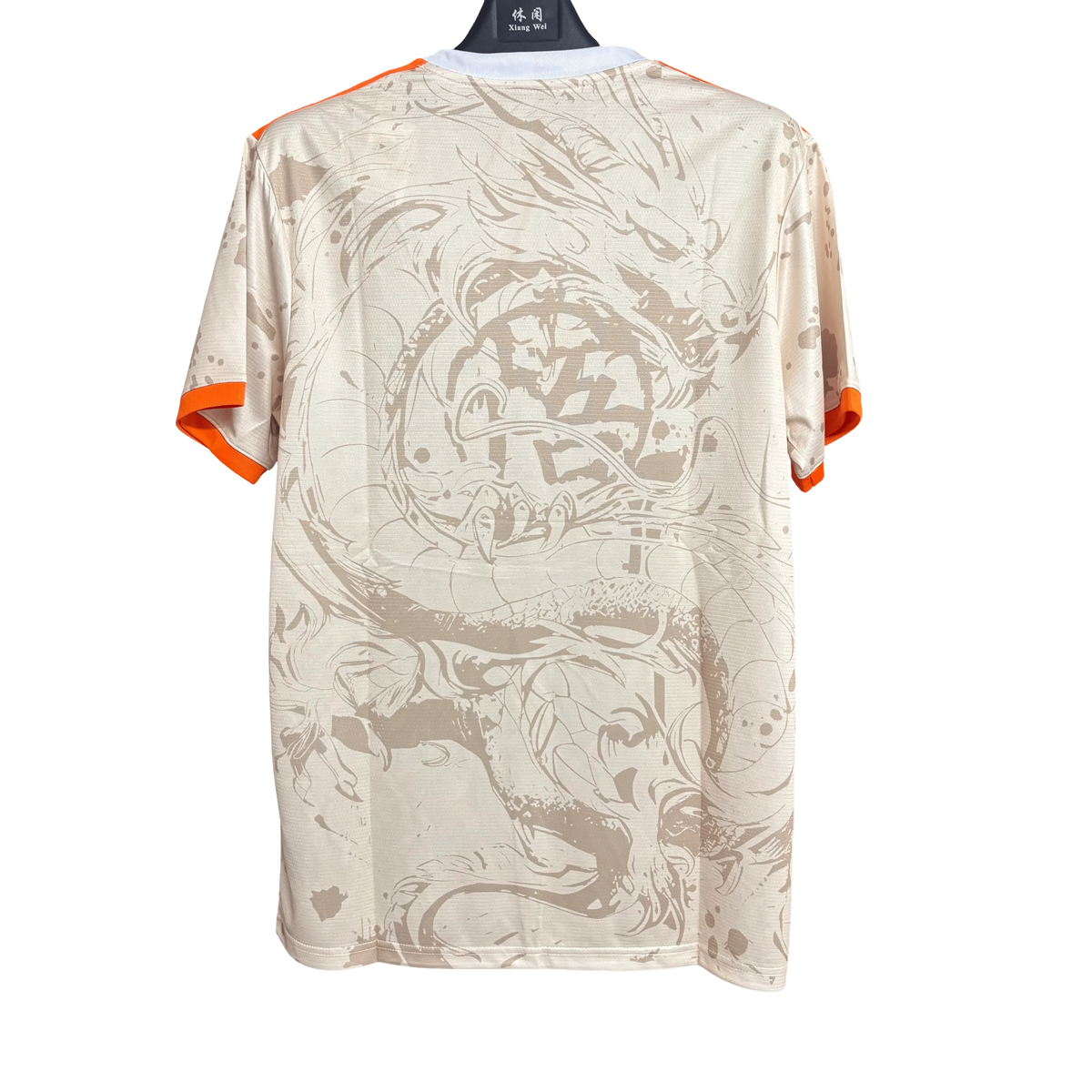 Japan Goku Beige Jersey
